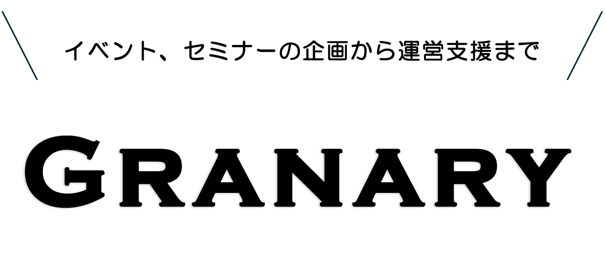 株式会社グラナリー